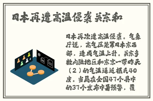 草莓和水蜜桃diy怎么下载