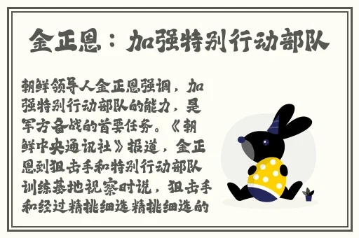 雷神巨型欧派横屏壁纸